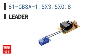 81-CBSA-1.5X3.5X0.8 ͼƬ
